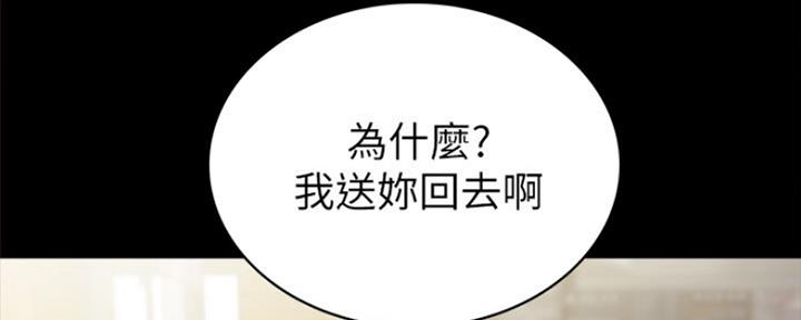 第174话19