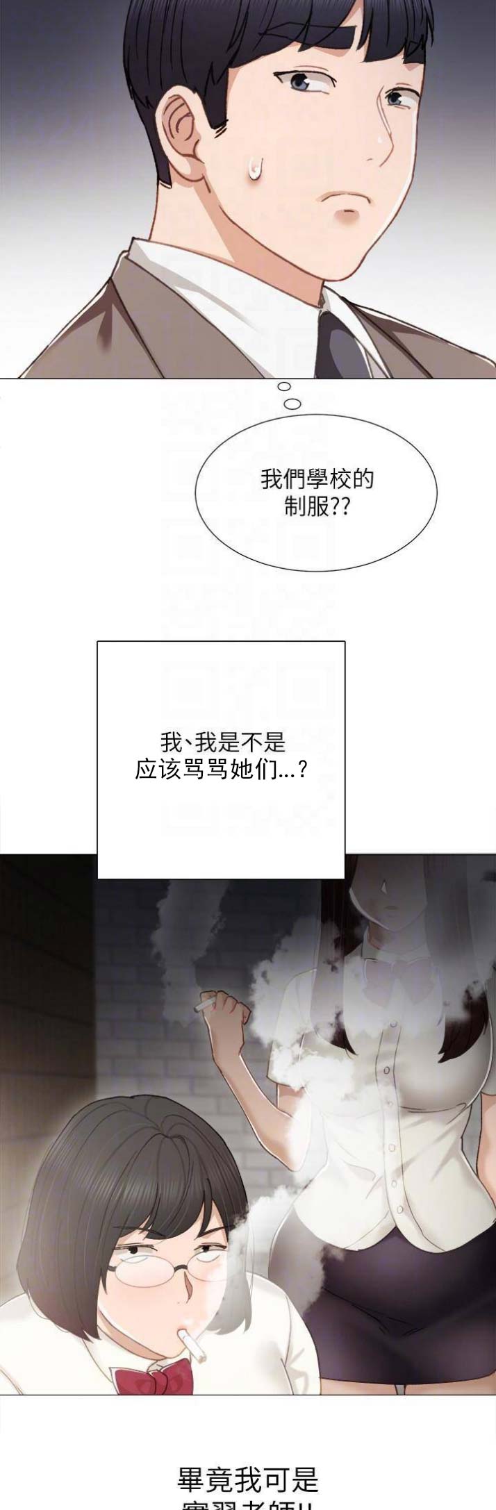 第53话5