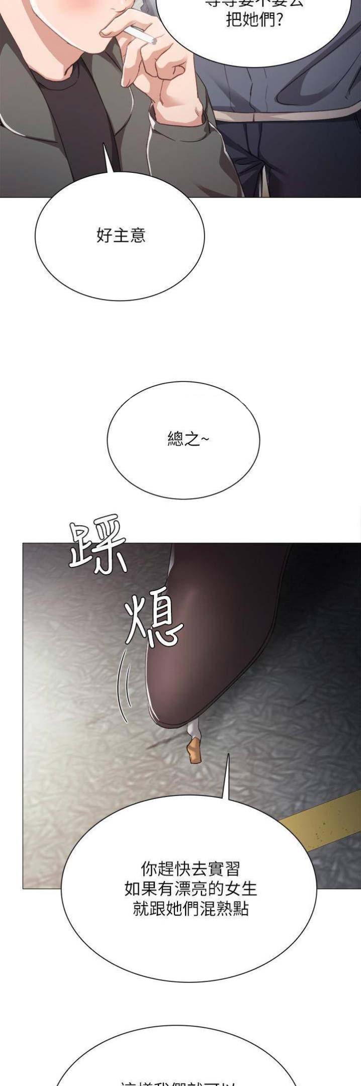 第40话9