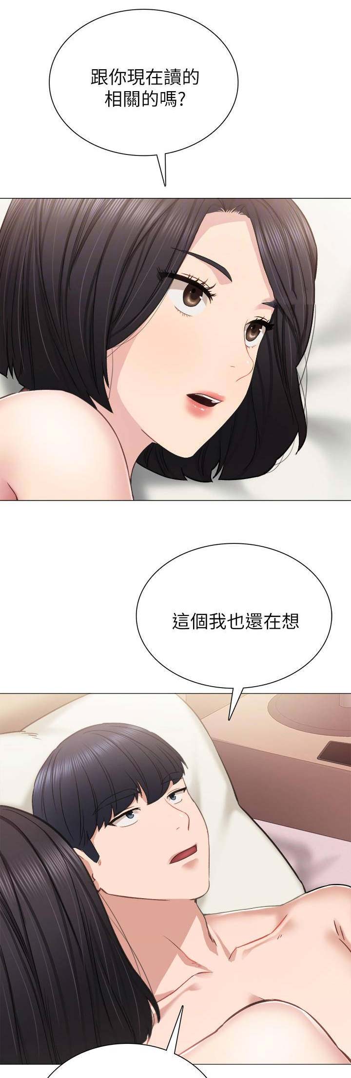 第86话0