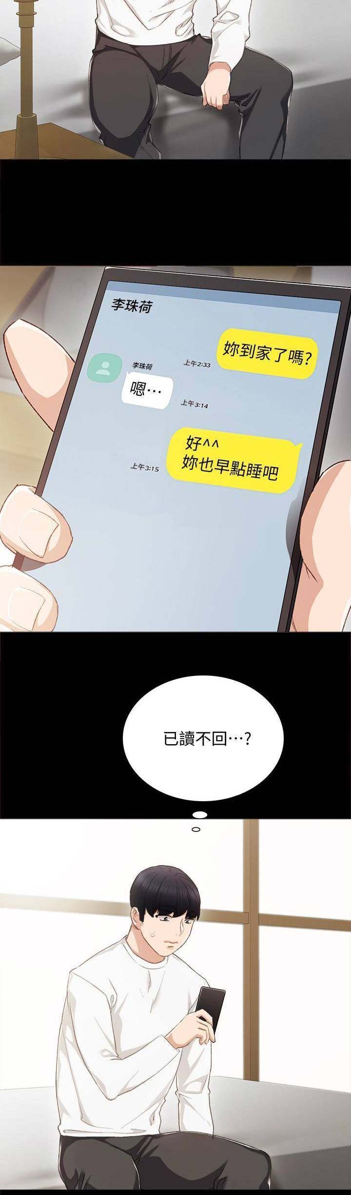 第47话6