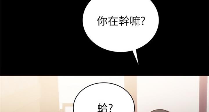 第119话44