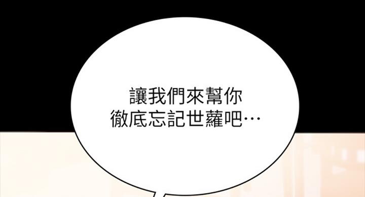 第127话103