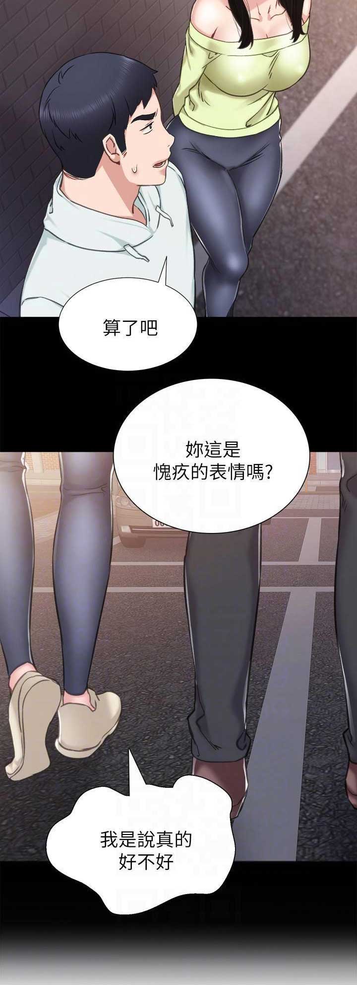 第87话13