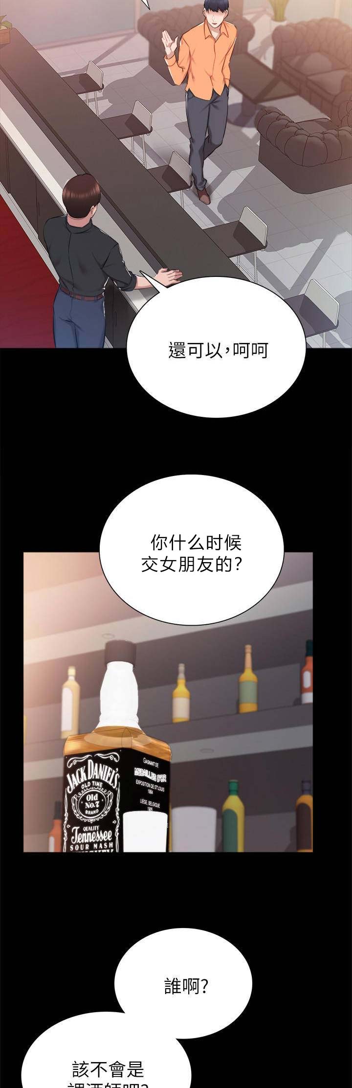 第77话12