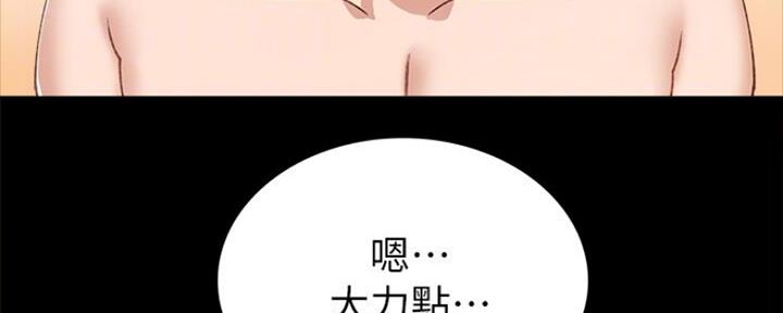 第130话58