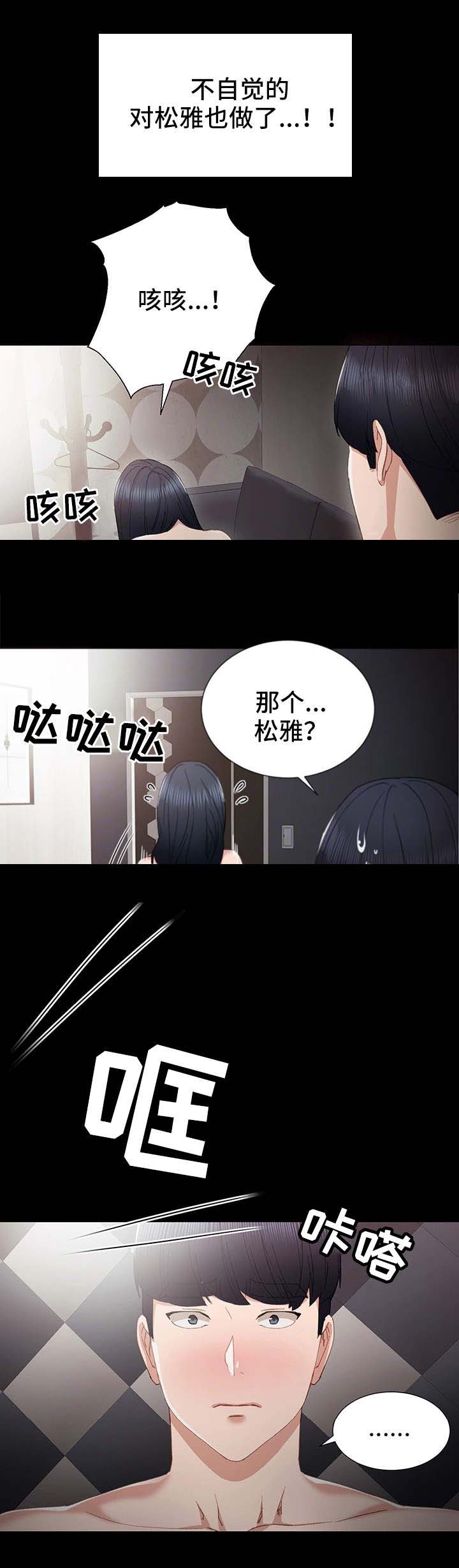 第21话1