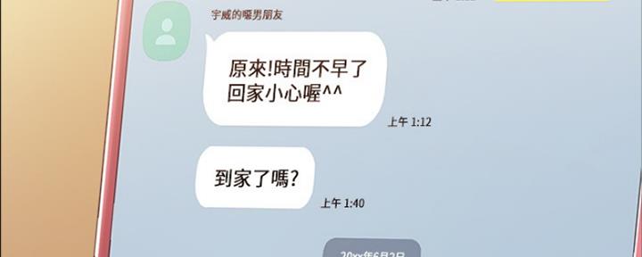 第143话108