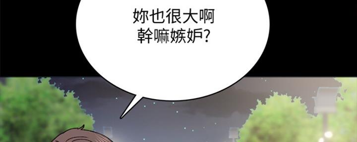 第190话149