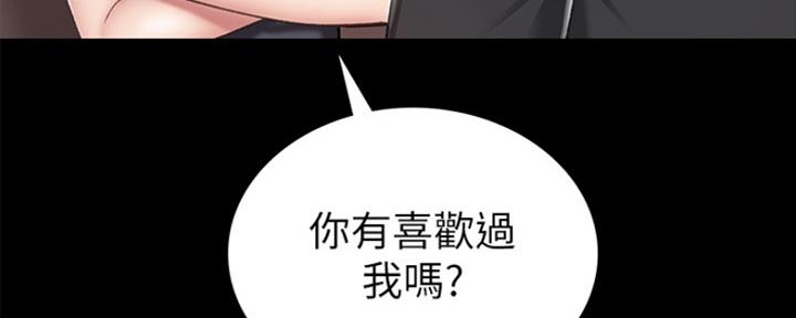 第144话48