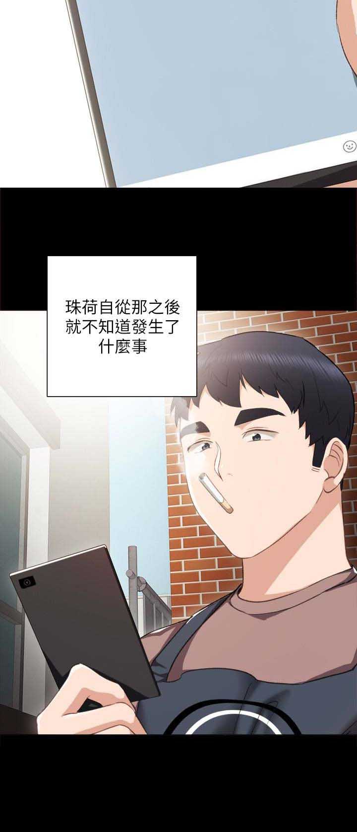 第49话10