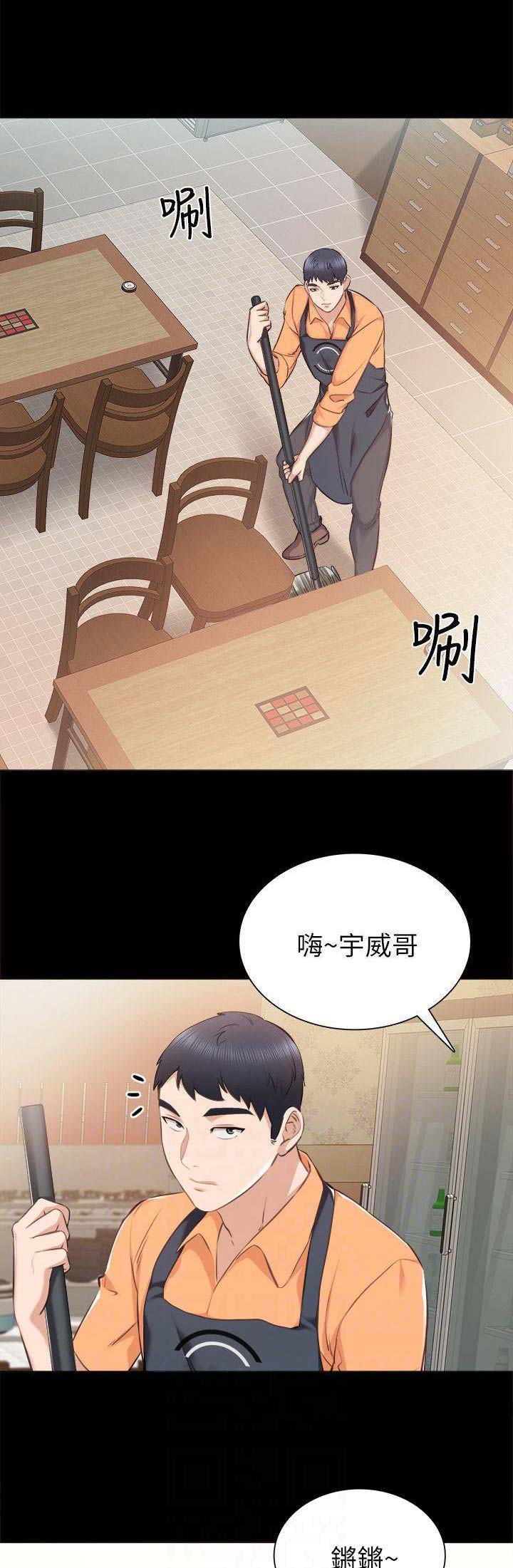 第75话14