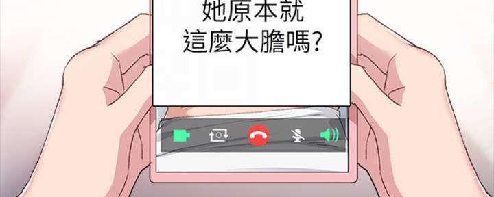 第166话58