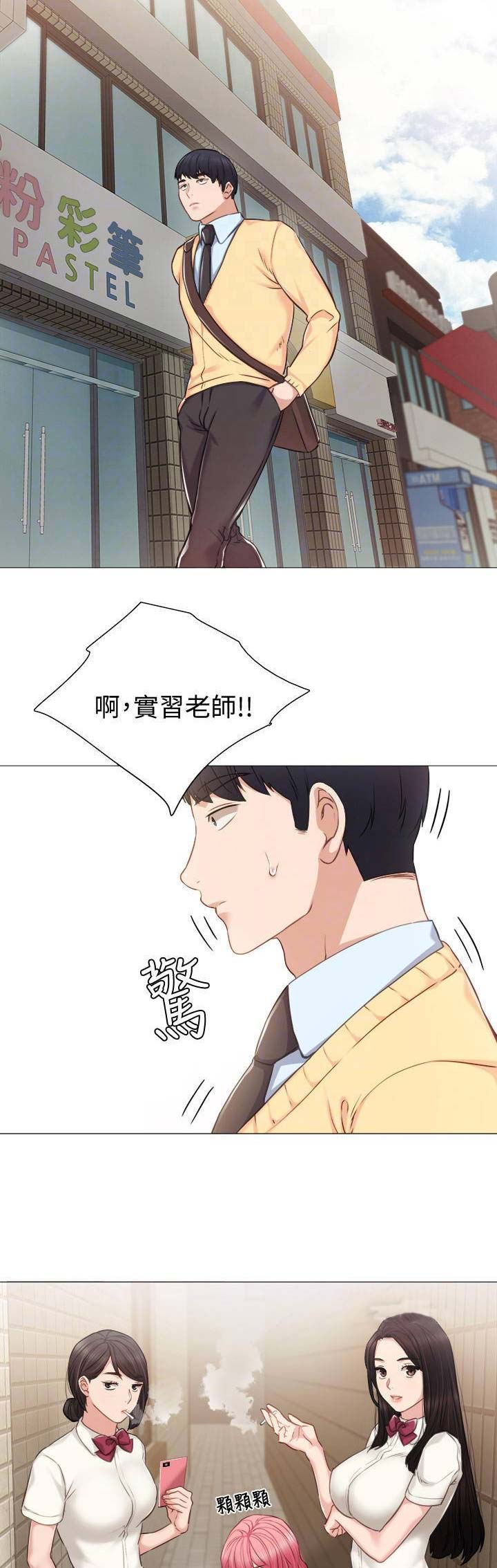 第81话7