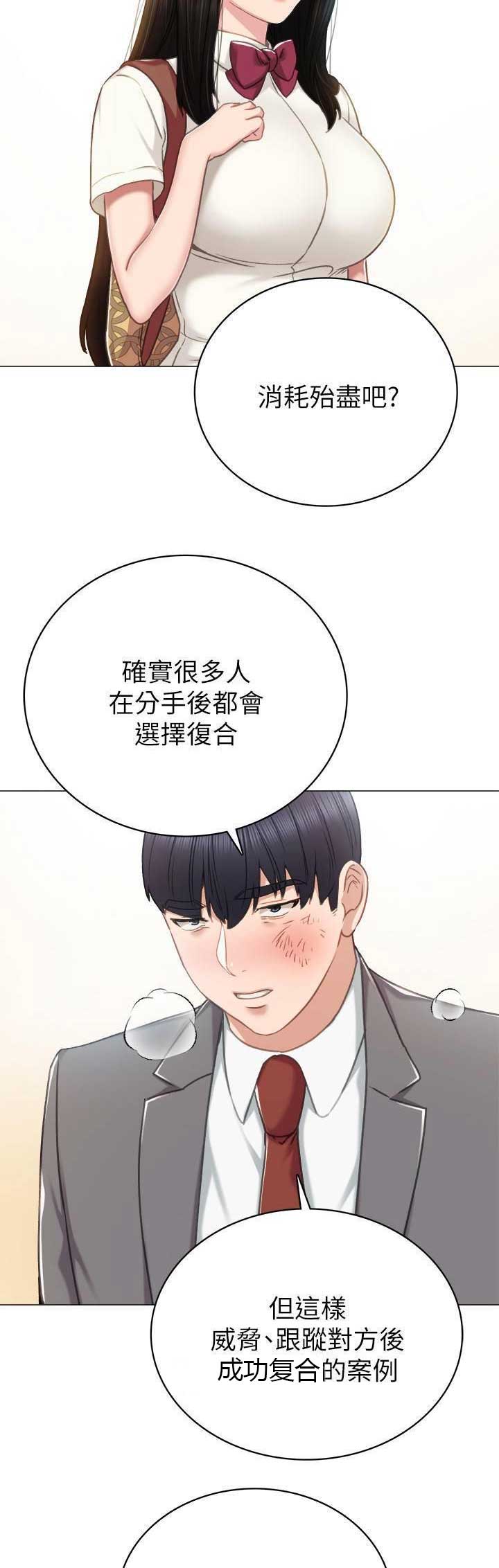 第91话7