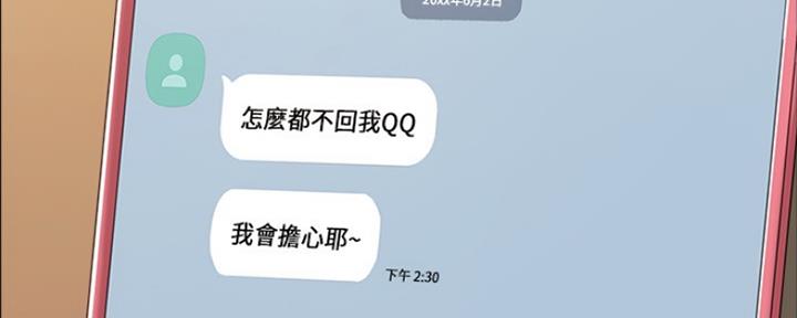 第143话109