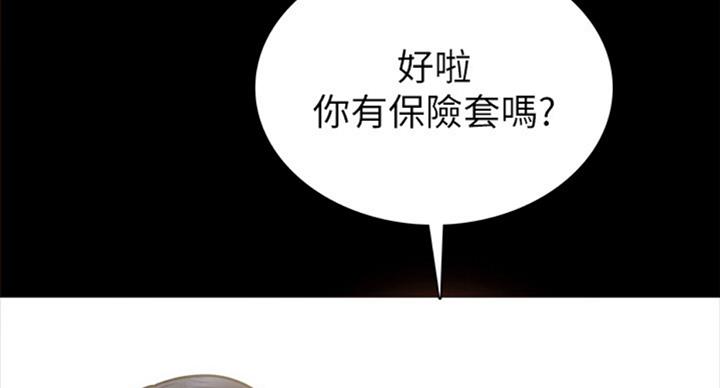 第117话57