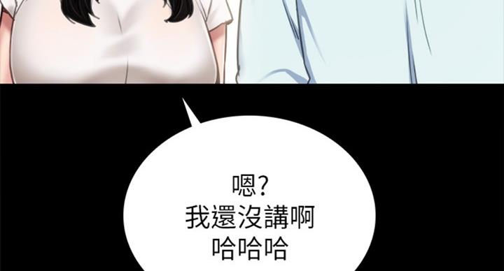 第116话73