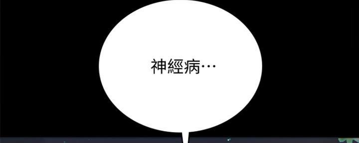 第190话142