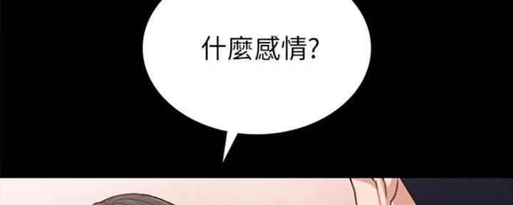 第144话45