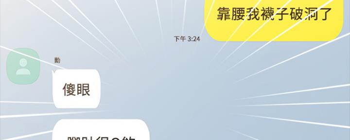 第154话85