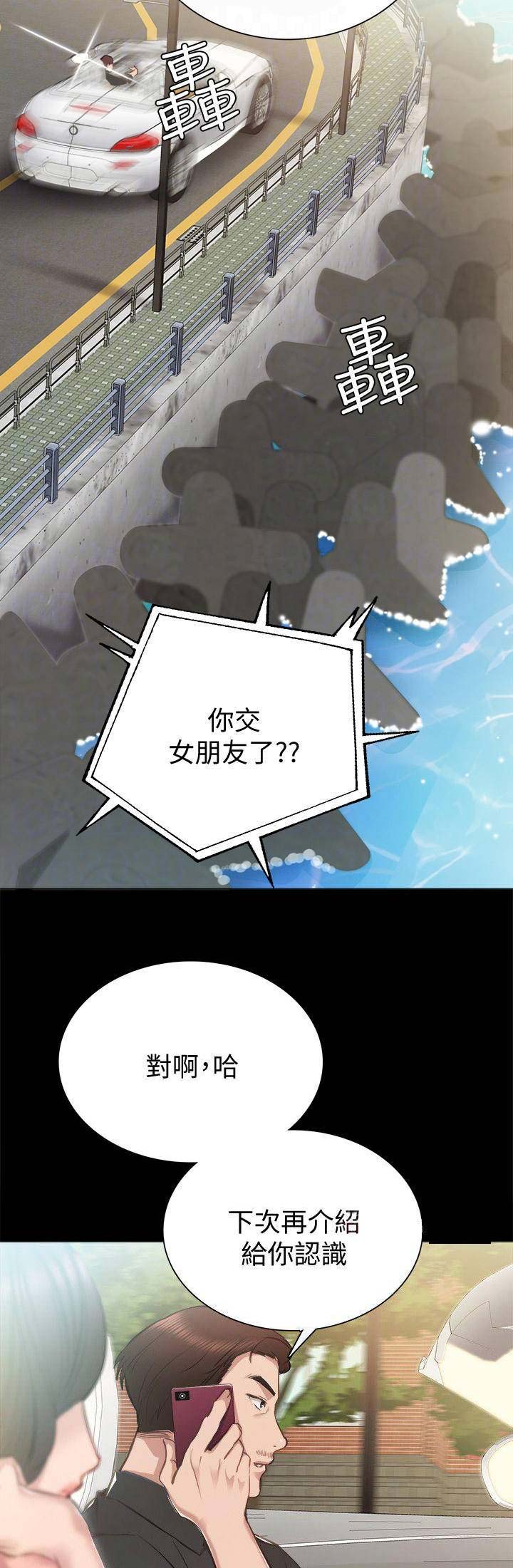 第75话8