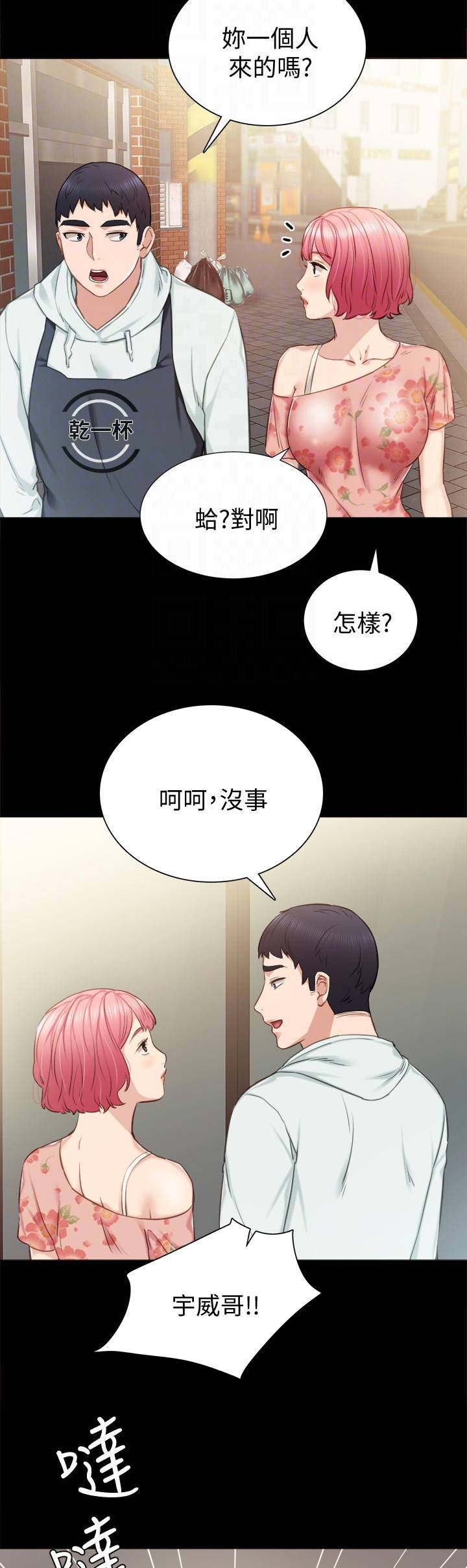 第79话4