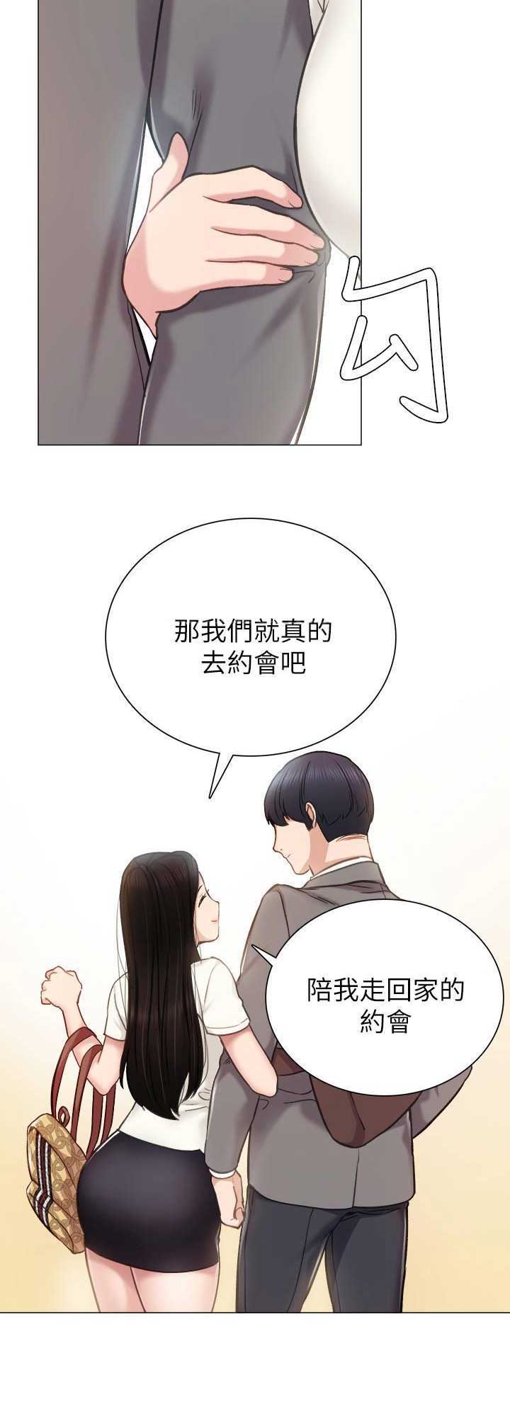 第88话7