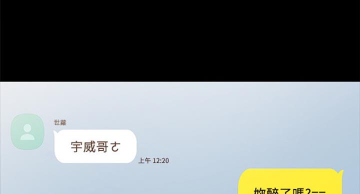 第119话64