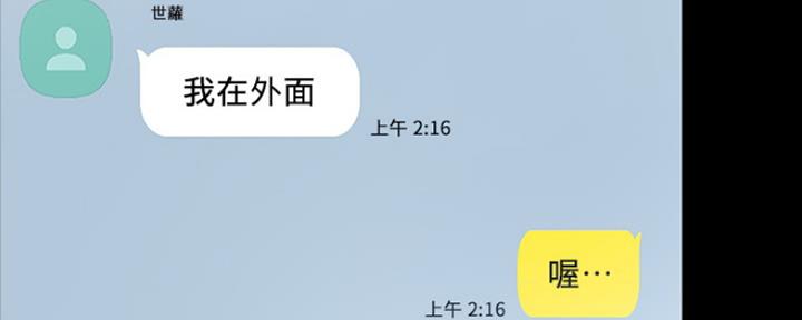 第143话43