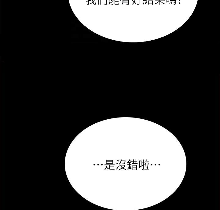 第105话68