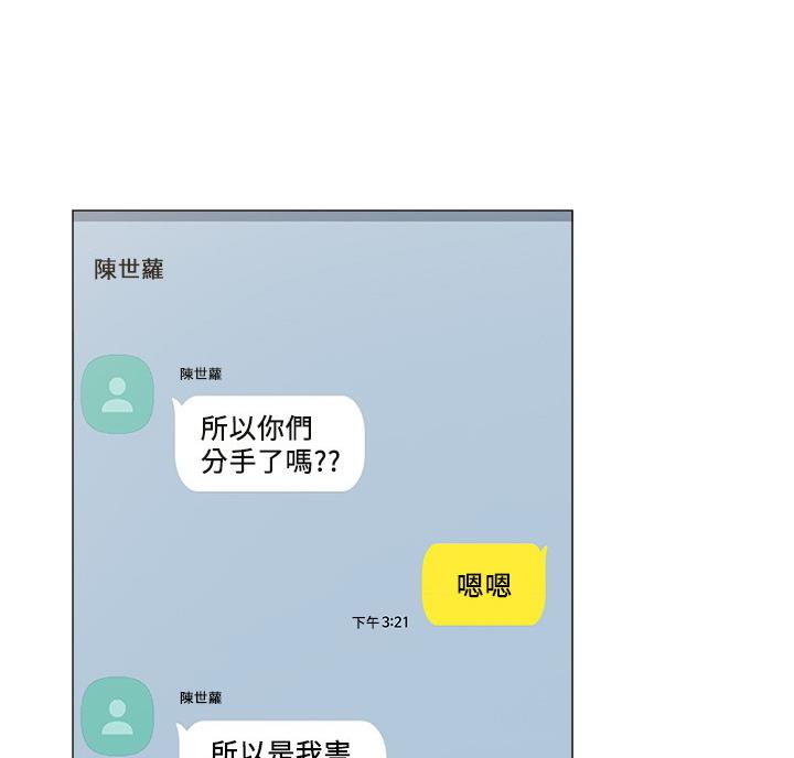 第105话17