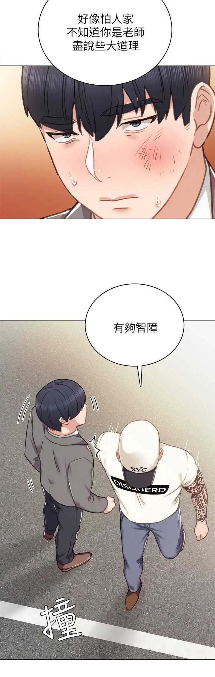 第91话9