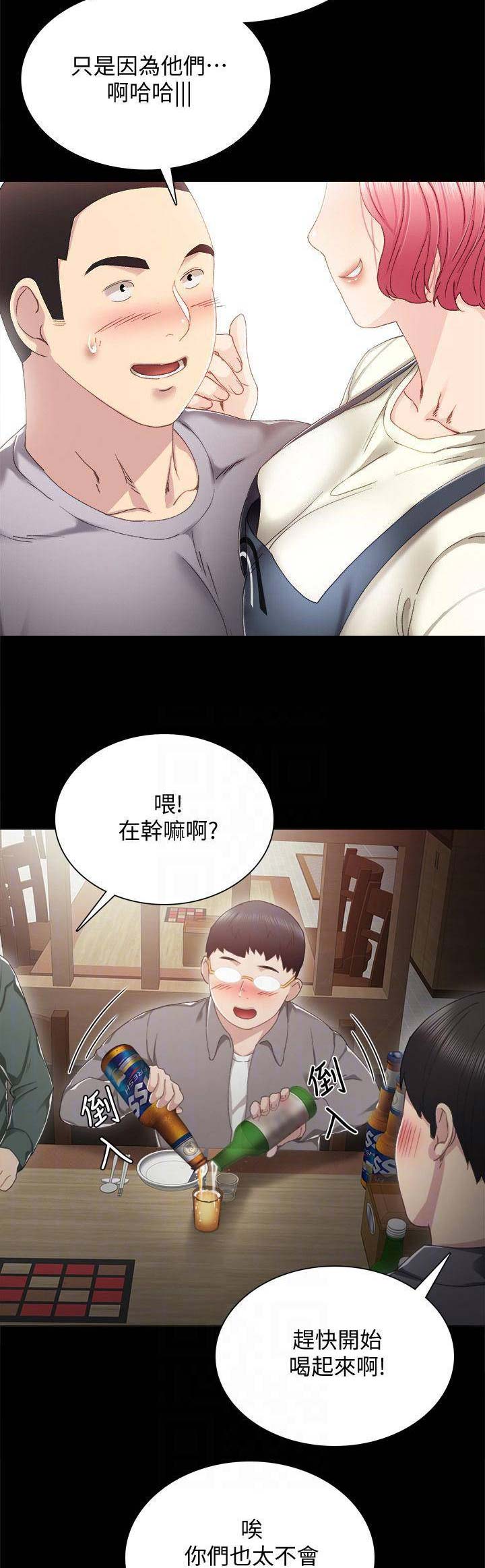 第59话6