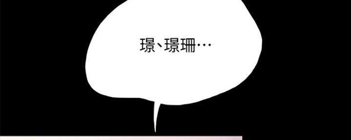 第186话51