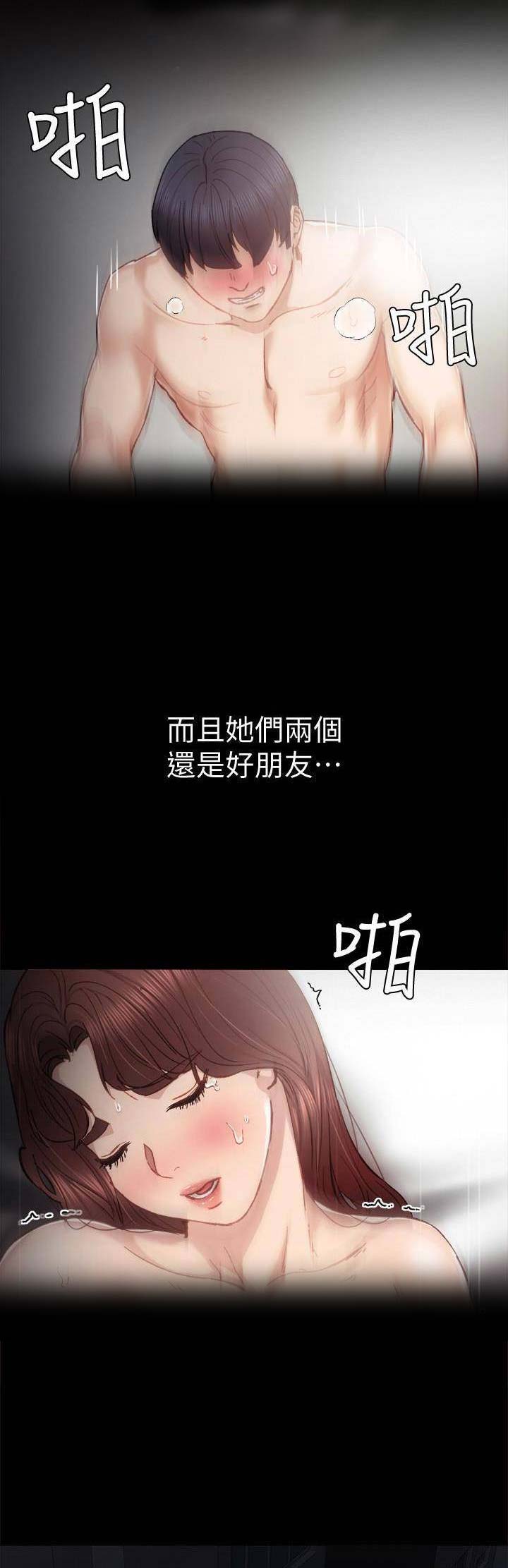 第44话7