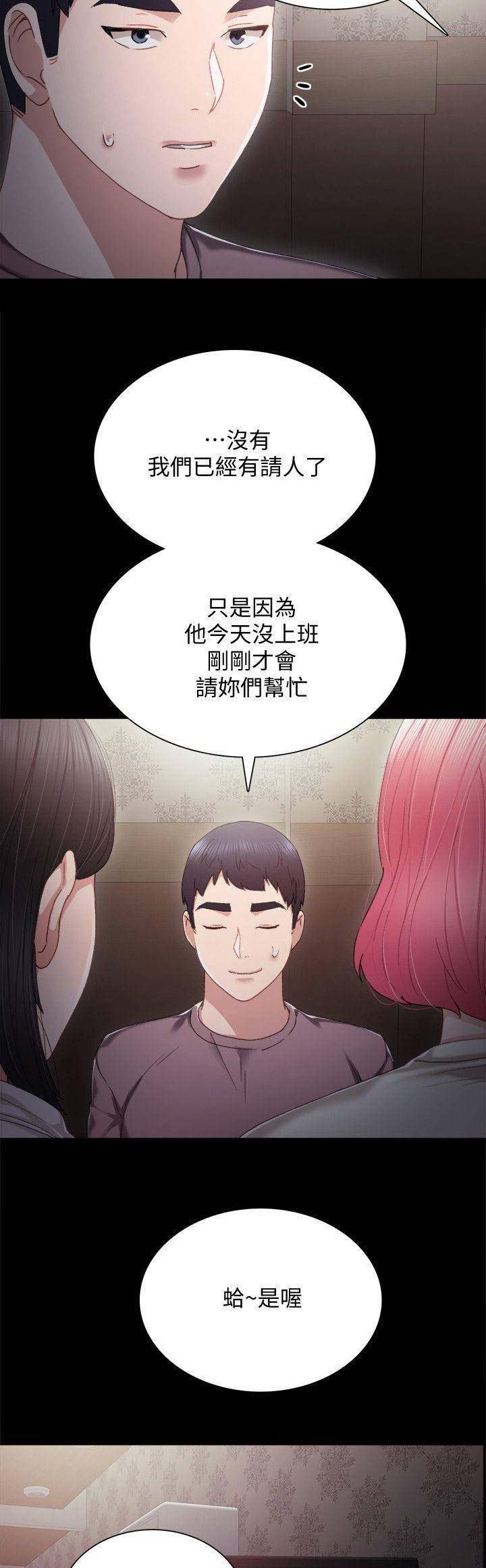 第60话8