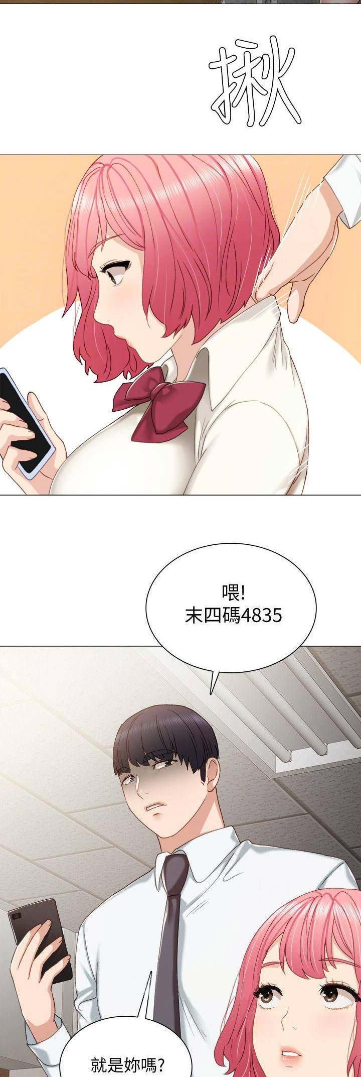 第68话4