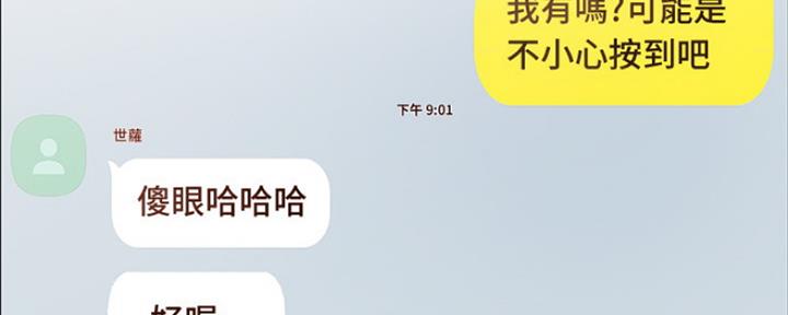 第141话74