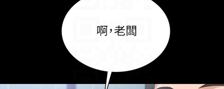 第140话69