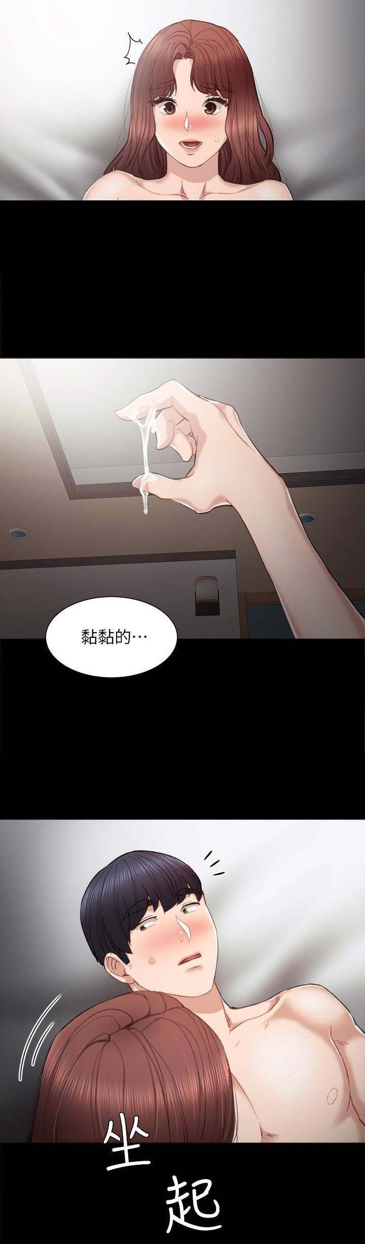 第45话8