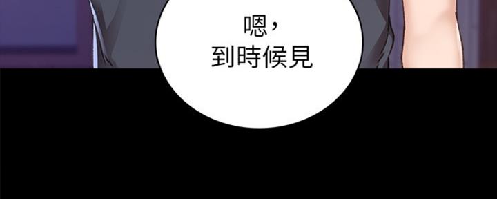 第179话131