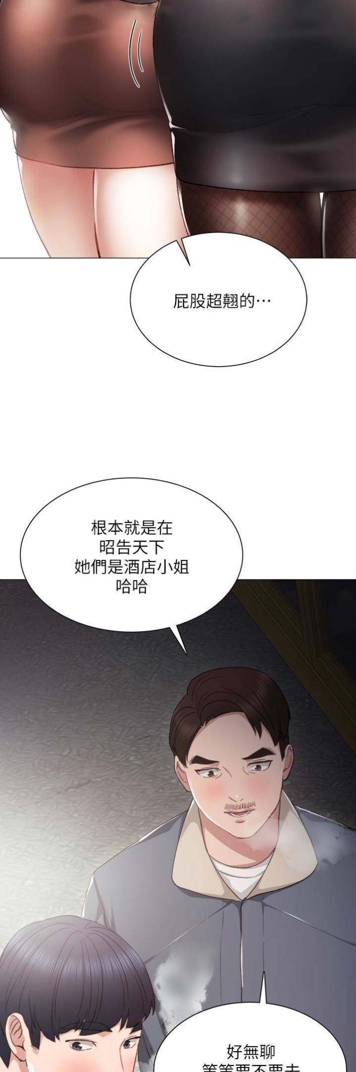 第40话8