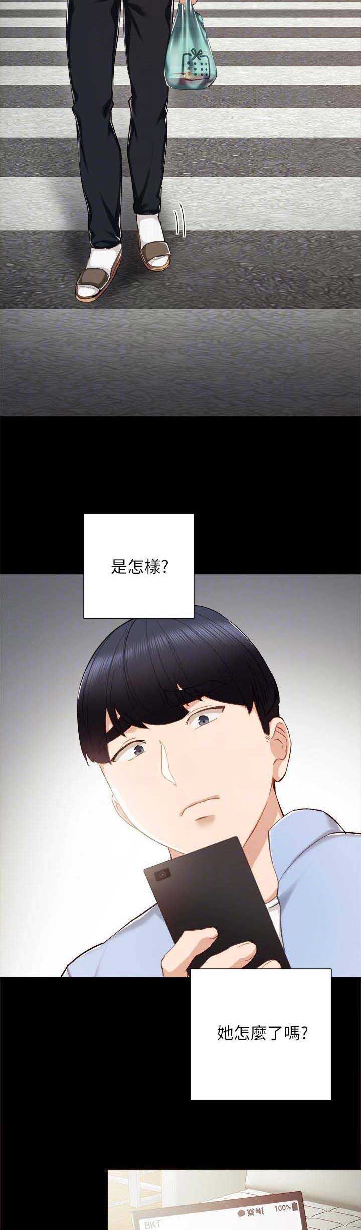 第47话8