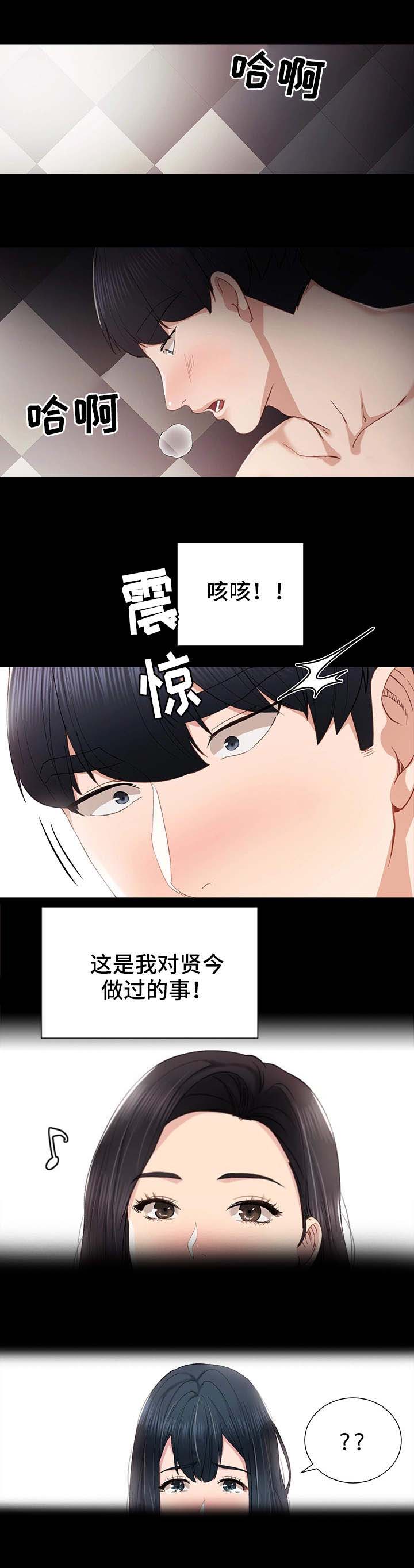 第21话0