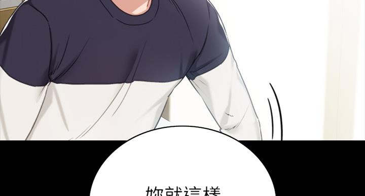 第110话6