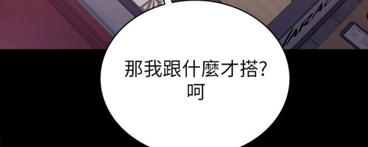 第185话40