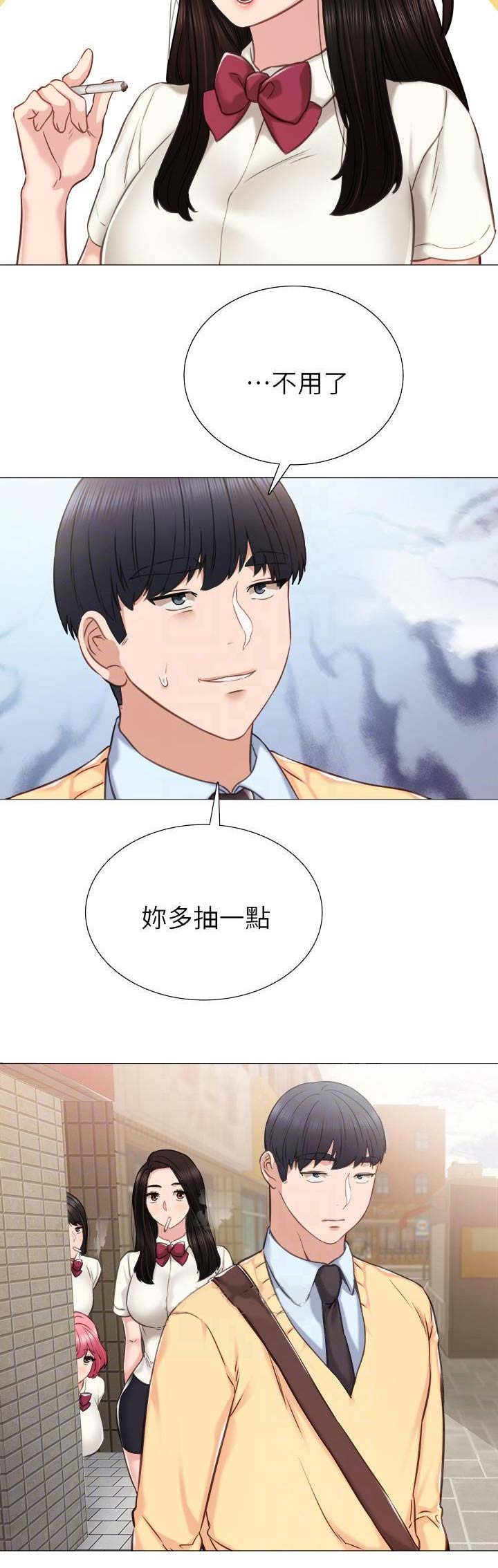 第81话9