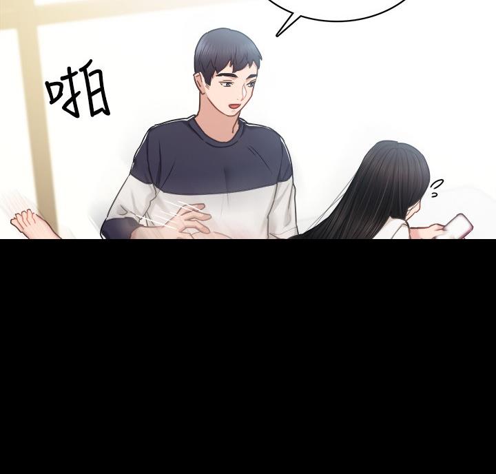 第109话73