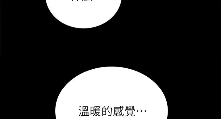 第124话80